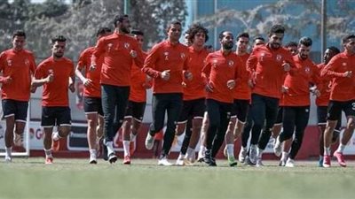 الأهلي يخوض مرانه الأخير اليوم.. استعدادا لموقعة سيمبا التنزاني غدا