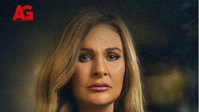 يسرا تشوق جمهورها ببوستر جديد لمسلسل 