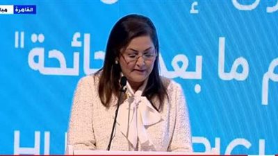 بث مباشر.. مؤتمر حقوق الإنسان «بناء عالم ما بعد الجائحة»