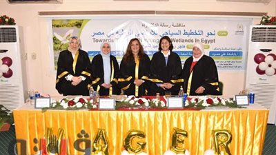 جامعة حلوان تناقش رسالة دكتوراه في 