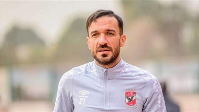 بعد أزمة علي معلول.. هل يرحل الجهاز الطبي للأهلي؟