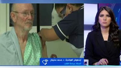 أستاذ جراحة قلب: خمس حالات أصيبوا بجلطات وتوفوا بعد تلقي لقاح كورونا | فيديو