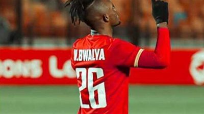 بواليا يشارك في مران الأهلي اليوم بعد تعافيه من الإصابة