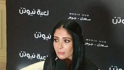 مسلسلات رمضان ٢٠٢١.. ننفرد بأحداث الحلقة الأولى من لعبة نيوتن