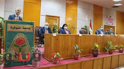 جامعة المنوفية ومركز الجامعة يحصلان على شهادة الأيزو ISO 9001: 2015