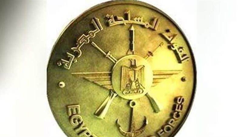 القوات المسلحة