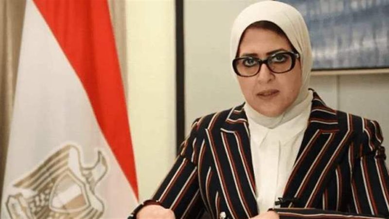 وزيرة الصحة