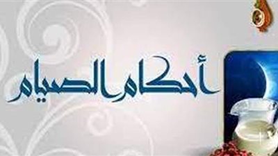 نويت الصيام نفلاً ثم قررت أن أفطر ثم عدت فقررت أن أصوم.. فما حكم الشرع؟