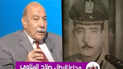 وداعا البطل صلاح المناوي.. 10 معلومات عن رئيس عمليات القوات الجوية في حرب أكتوبر