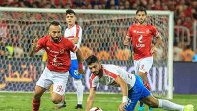 حضور 25 فرداً لكل ناد في قمة الأهلي والزمالك