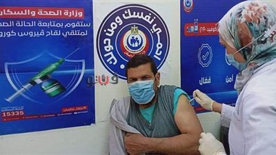 استمرار تلقى الأطقم الطبية والمواطنين لقاح كورونا بالدقهلية