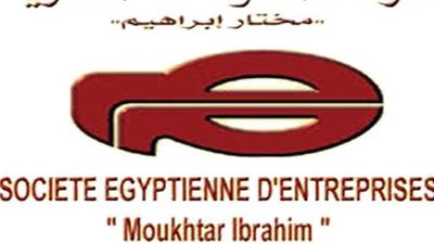 إحالة مدير عام الإدارة القانونية بـ