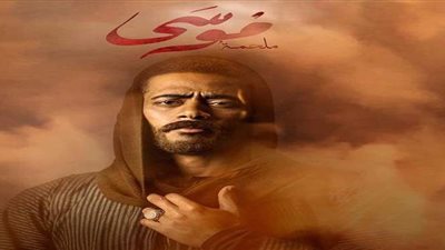 مقص الرقيب يتدخل في مسلسل محمد رمضان.. حذف بعض مشاهد 