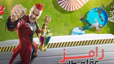 بورصة ضيوف رامز جلال في رمضان.. على ربيع يتصدر القائمة بـ500 ألف جنيه... ونجوم الأهلي والزمالك في المقدمة