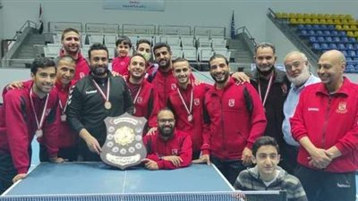 «رجال تنس الطاولة» بالأهلي يفوز ببطولة الدوري