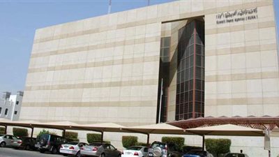 وكالة الأنباء الكويتية تحيل المتسببين في خطأ خبر 