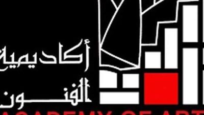 حيثيات براءة مديري الشئون القانونية بأكاديمية الفنون | مستندات