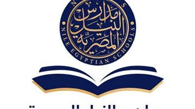 «التعليم» تعلن عن فتح باب التقديم لمدارس النيل المصرية في 14 فرعا