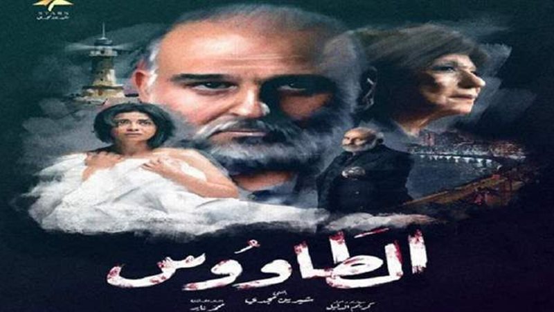 فيتو