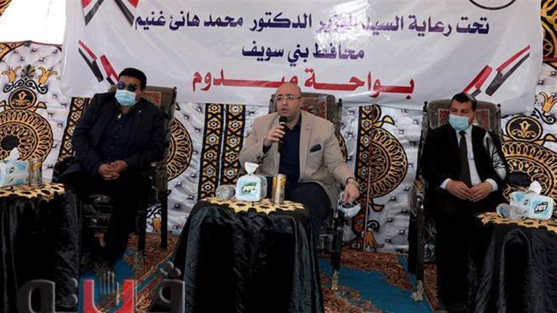محافظ بني سويف يشارك