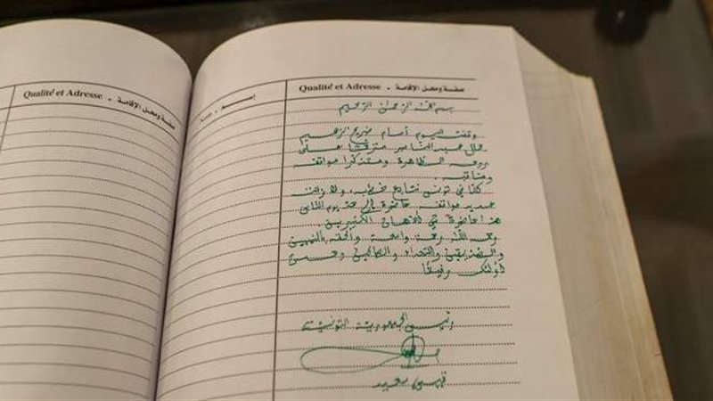 رئيس تونس يزور ضريح
