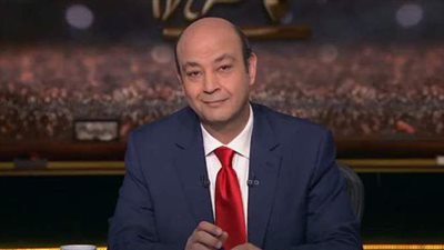 عمرو أديب عن خروج الزمالك من دوري أبطال أفريقيا: يوم حزين