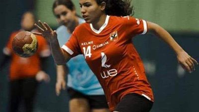 الأهلي يلتقي سبورتنج.. والزمالك أمام الشمس في دوري سيدات اليد