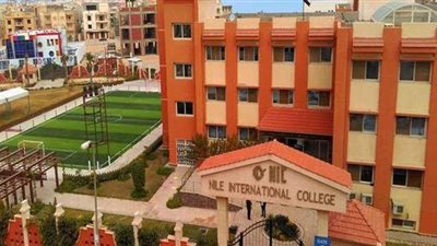 الأوراق المطلوبة للتقديم لمدارس النيل