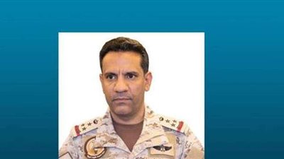 التحالف يعترض طائرتين أطلقتهما ميليشيا 