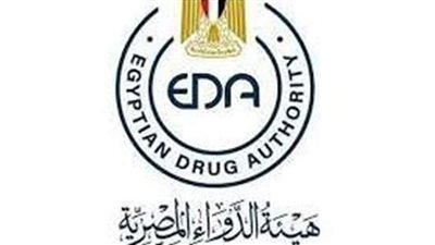 الدواء: نهدف لترسيخ ثقافة الإبلاغ عن الآثار العكسية للأدوية