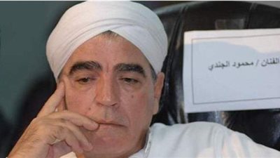 فن واعتزال وإلحاد وإيمان.. محطات في حياة الفنان محمود الجندي