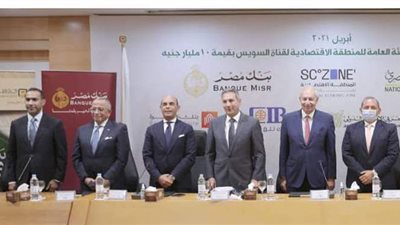 بنكا الأهلي ومصر يقودان تحالف مصرفي لتمويل اقتصادية قناة السويس