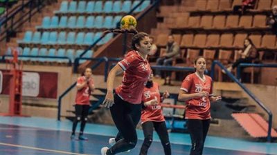 سيدات يد الأهلي يفزن على سبورتنج في ختام الدورة المجمعة لتحديد بطل الدوري