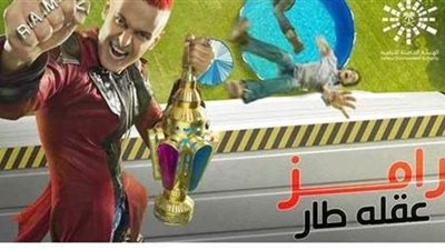 صرخات نجوم الفن والكرة في أول برومو لبرنامج رامز جلال | فيديو