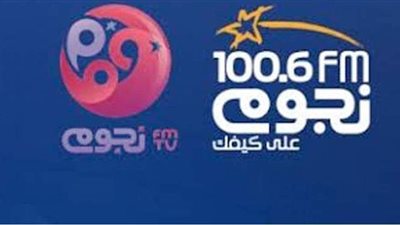 5 برامج على نجوم إف إم  في رمضان.. تعرف عليهم