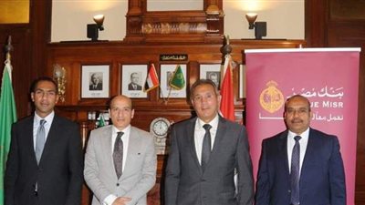 بنك مصر يستكمل تعاونه مع «بتروتريد» لتقديم خدمات التحصيل عبر «الهاتف»