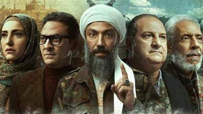 مسلسلات رمضان 2021.. قصة مسلسل القاهرة كابول