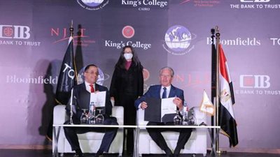 تطوير مصر توقع عقودا بقيمة 3.2 مليار جنية لتدشين أول فرع لجامعة 