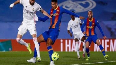 كلاسيكو الأرض.. ريال مدريد يفوز على برشلونة بهدفين مقابل هدف