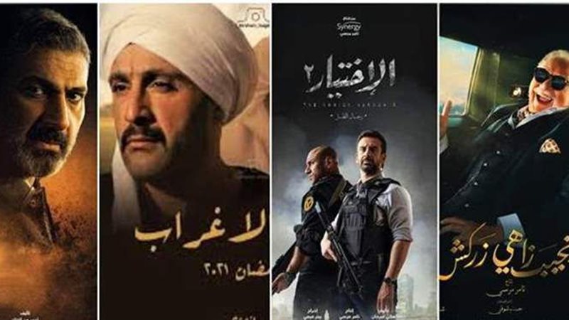 مسلسلات رمضان