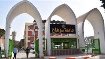 فوز ٣ علماء من جامعة سوهاج بجوائز الدولة التقديرية والتشجيعية