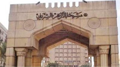 الأزهر يعيد إحياء نشاط مركز الفكر 