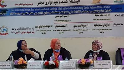 رسالة دكتوراه بالمنيا توصي بتطبيق برنامج تعليمي للحد من إدمان الإنترنت