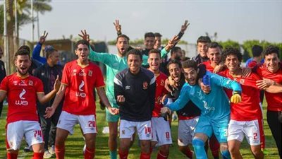رسميا.. الأهلي بطلا لمسابقة دوري الجمهورية للناشئين