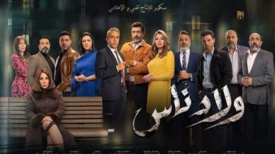 خريطة عرض مسلسلات رمضان 2021 على النهار والحياة وأون دراما وإم بي سي