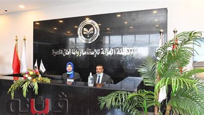 افتتاح أول مركز متكامل لخدمات مستثمري جنوب الصعيد بقنا