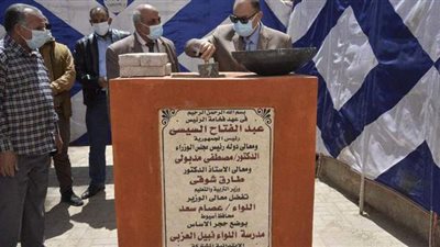 محافظ أسيوط يخلد اسم نظيره الأسبق بإنشاء مدرسة نبيل العزبي الابتدائية | فيديو