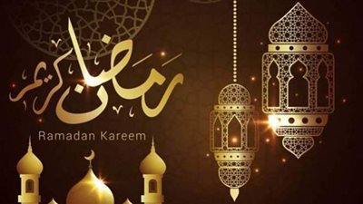 عدد ساعات الصيام خلال شهر رمضان 2021