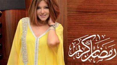 سميرة سعيد تهنئ جمهورها بحلول شهر رمضان