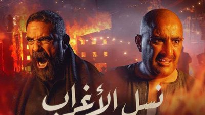 أحمد السقا عن نسل الأغراب: 